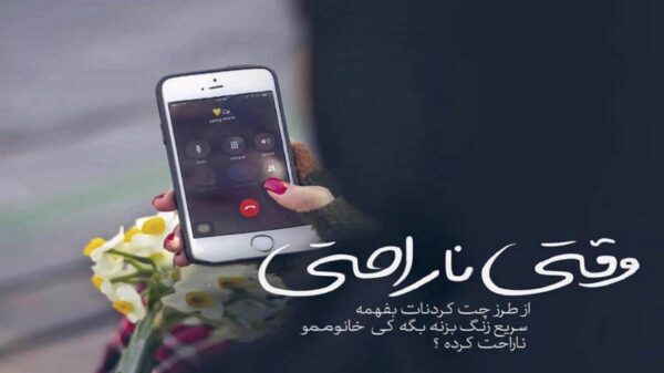  از خوبای ایرانه اتا رگ مازندرانه نسخه کامل و ریمیکس